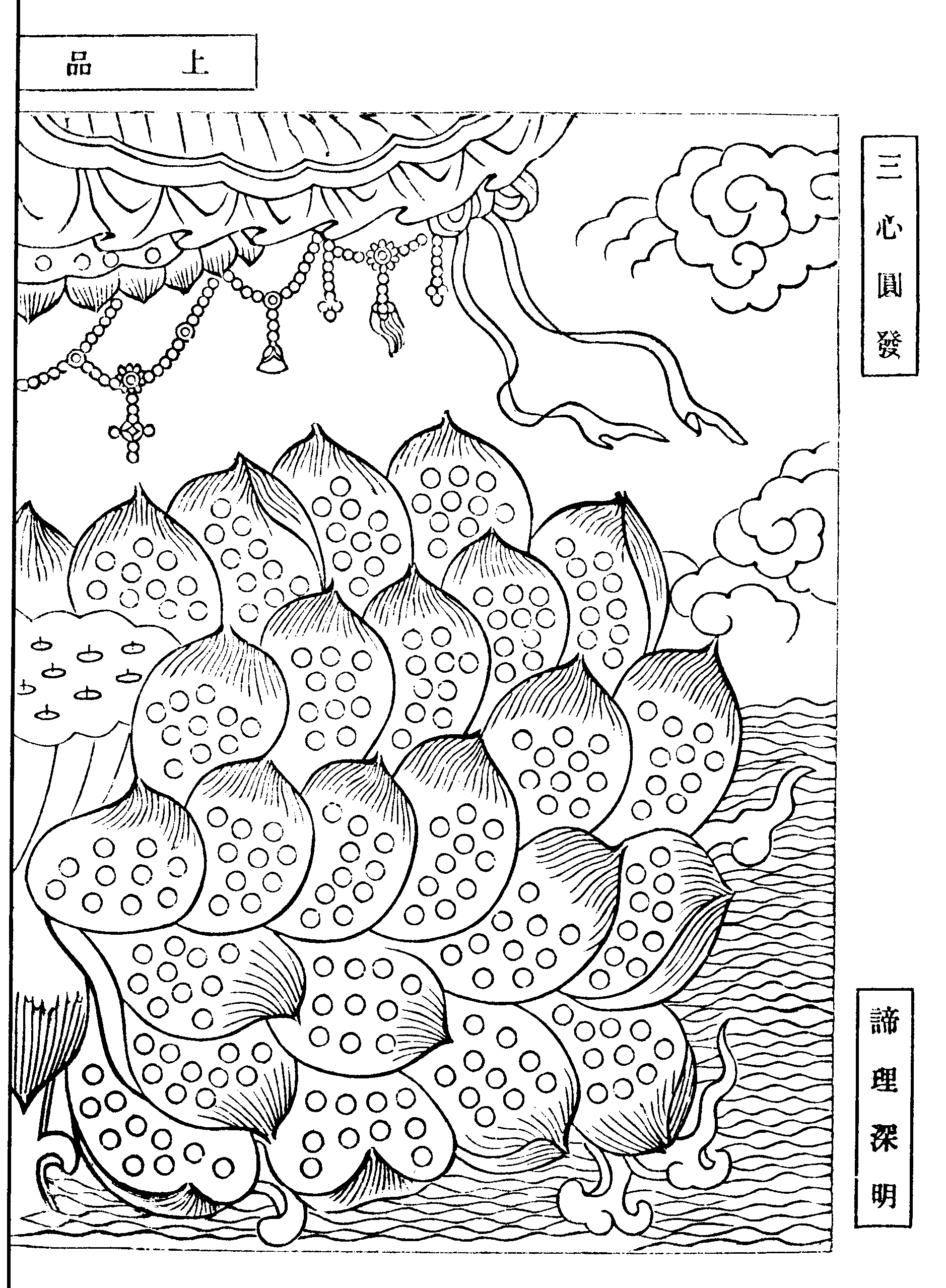 重订西方公据