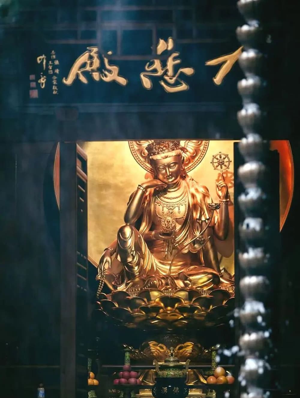 听与音声,俱无处所,即听与声,二处虚妄