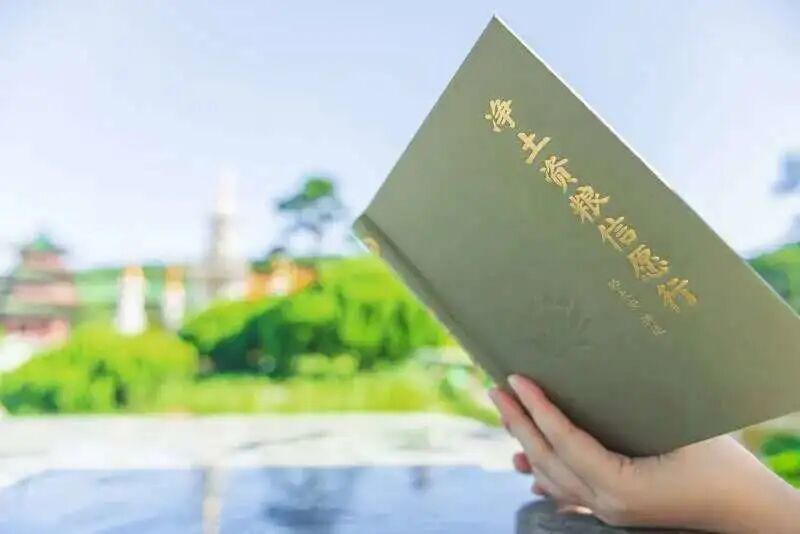 疑为罪根,信为善本,怀疑分别,障碍信受